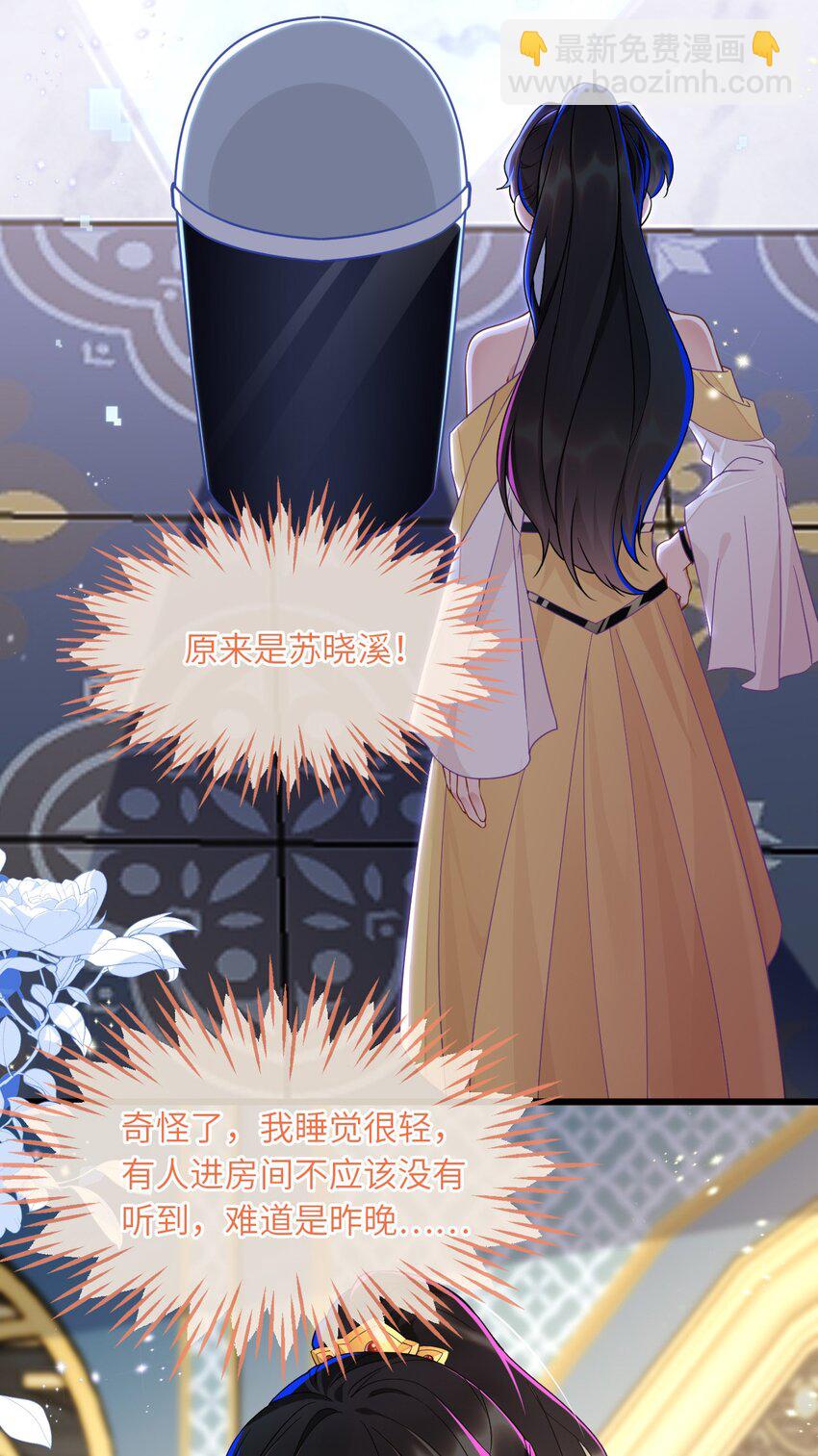 02 我要离婚(1/2)-第3话