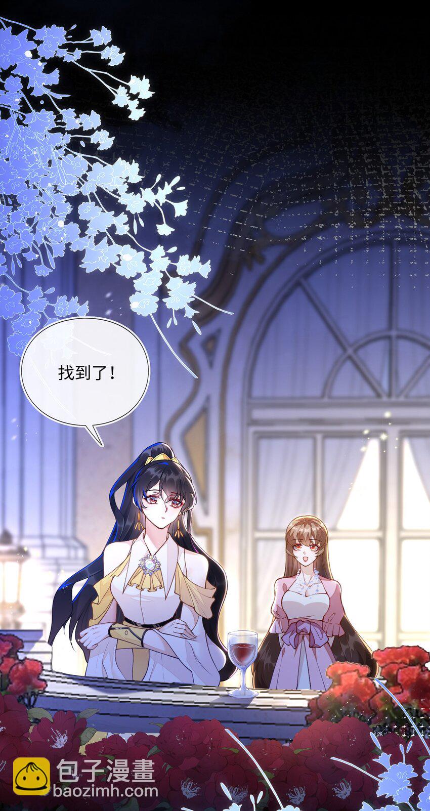 02 我要离婚(1/2)-第3话