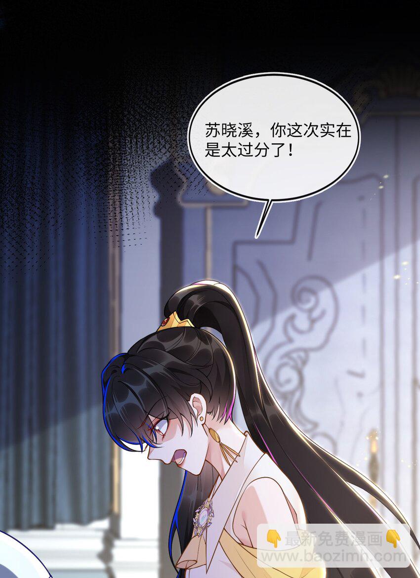 02 我要离婚(1/2)-第3话