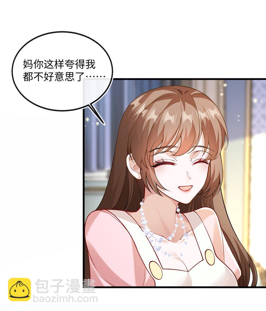 02 我要离婚(1/2)-第3话