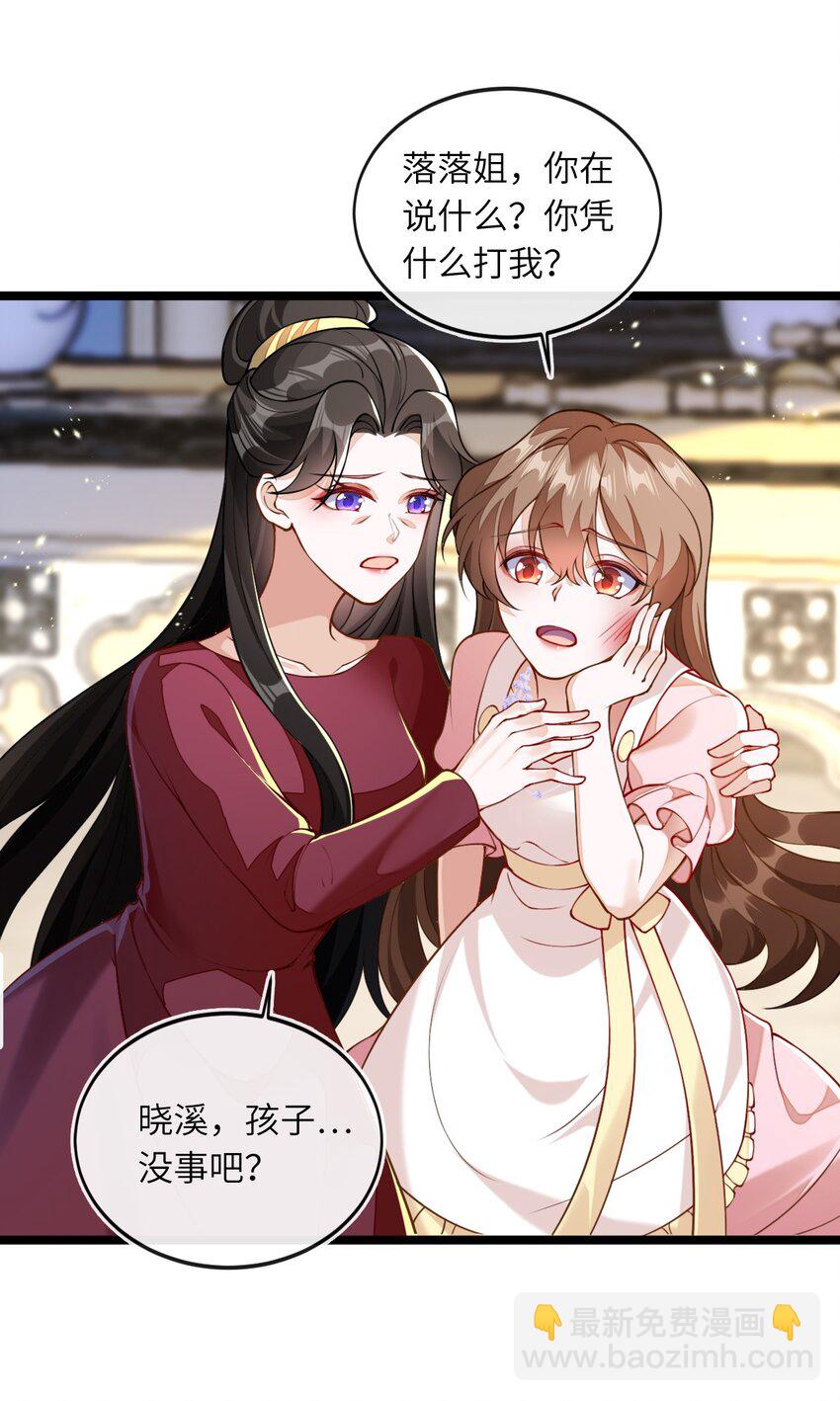 02 我要离婚(1/2)-第3话