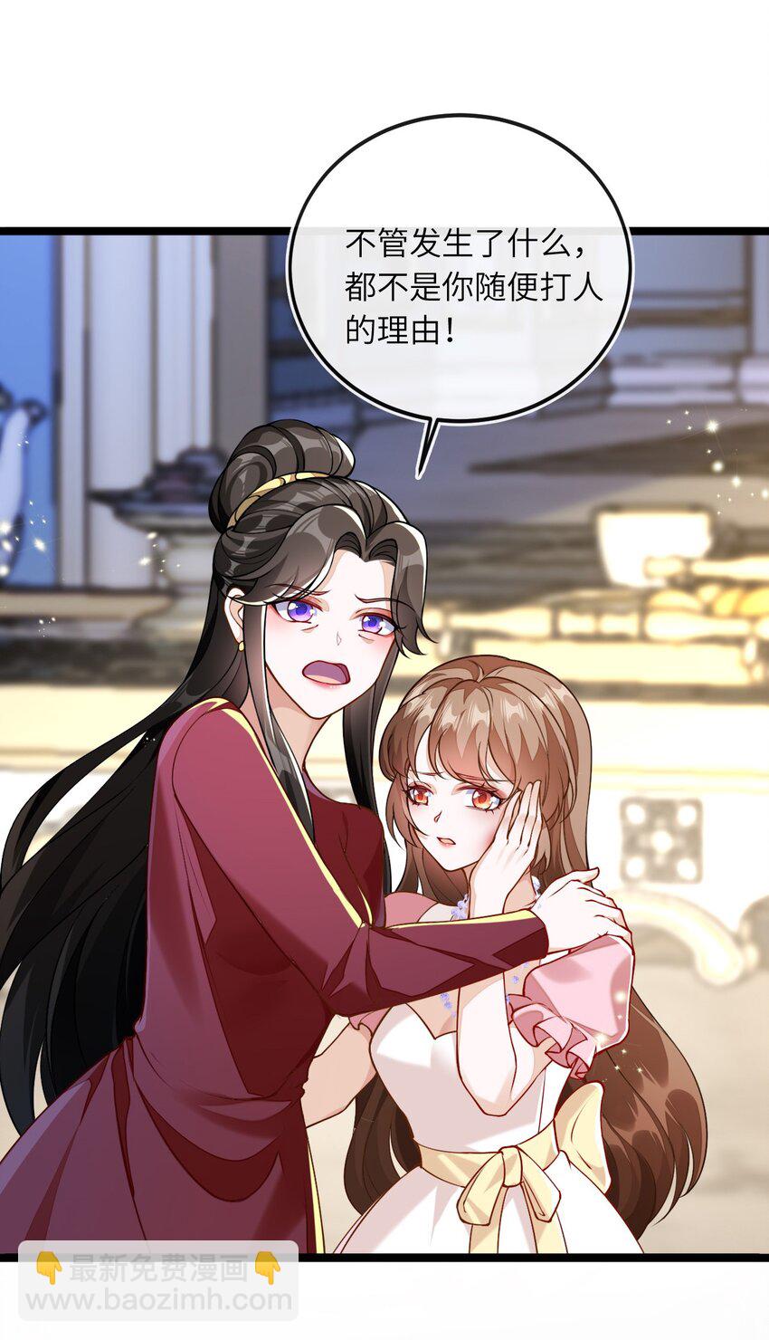 02 我要离婚(1/2)-第3话