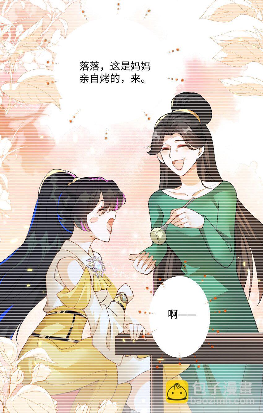 02 我要离婚(1/2)-第3话