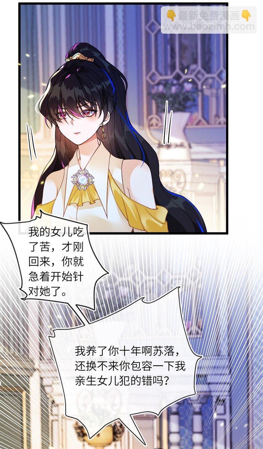 02 我要离婚(1/2)-第3话