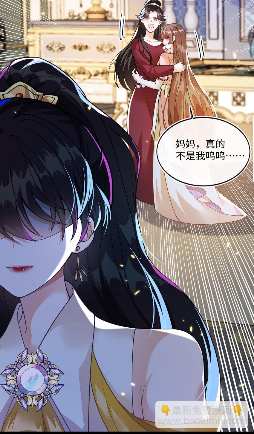 02 我要离婚(1/2)-第3话