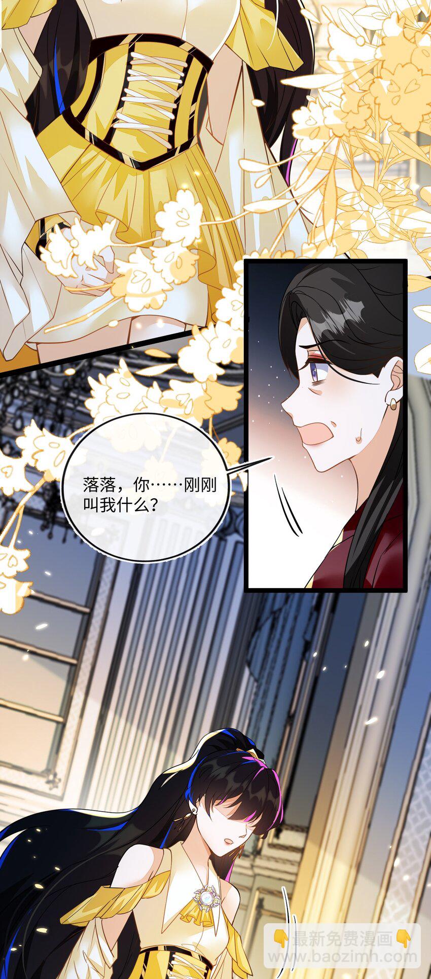 02 我要离婚(1/2)-第3话