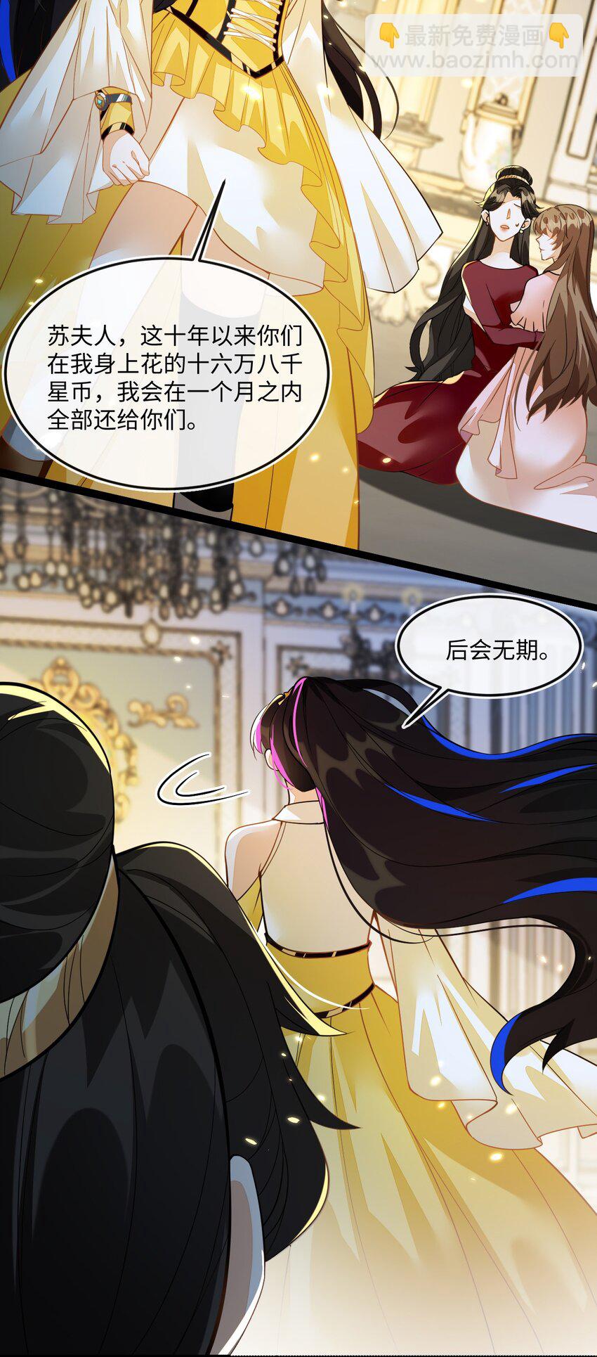 02 我要离婚(1/2)-第3话