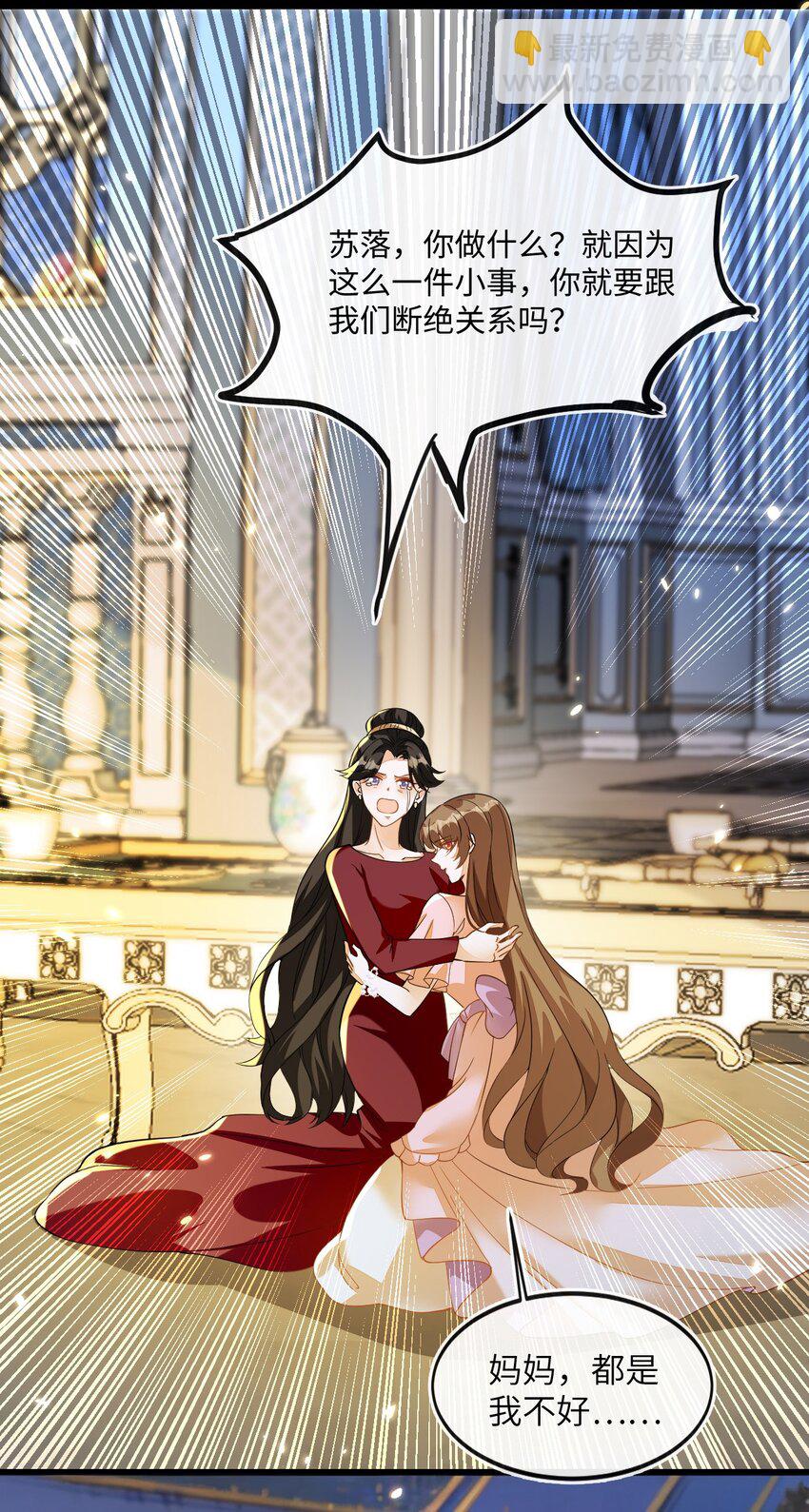02 我要离婚(1/2)-第3话