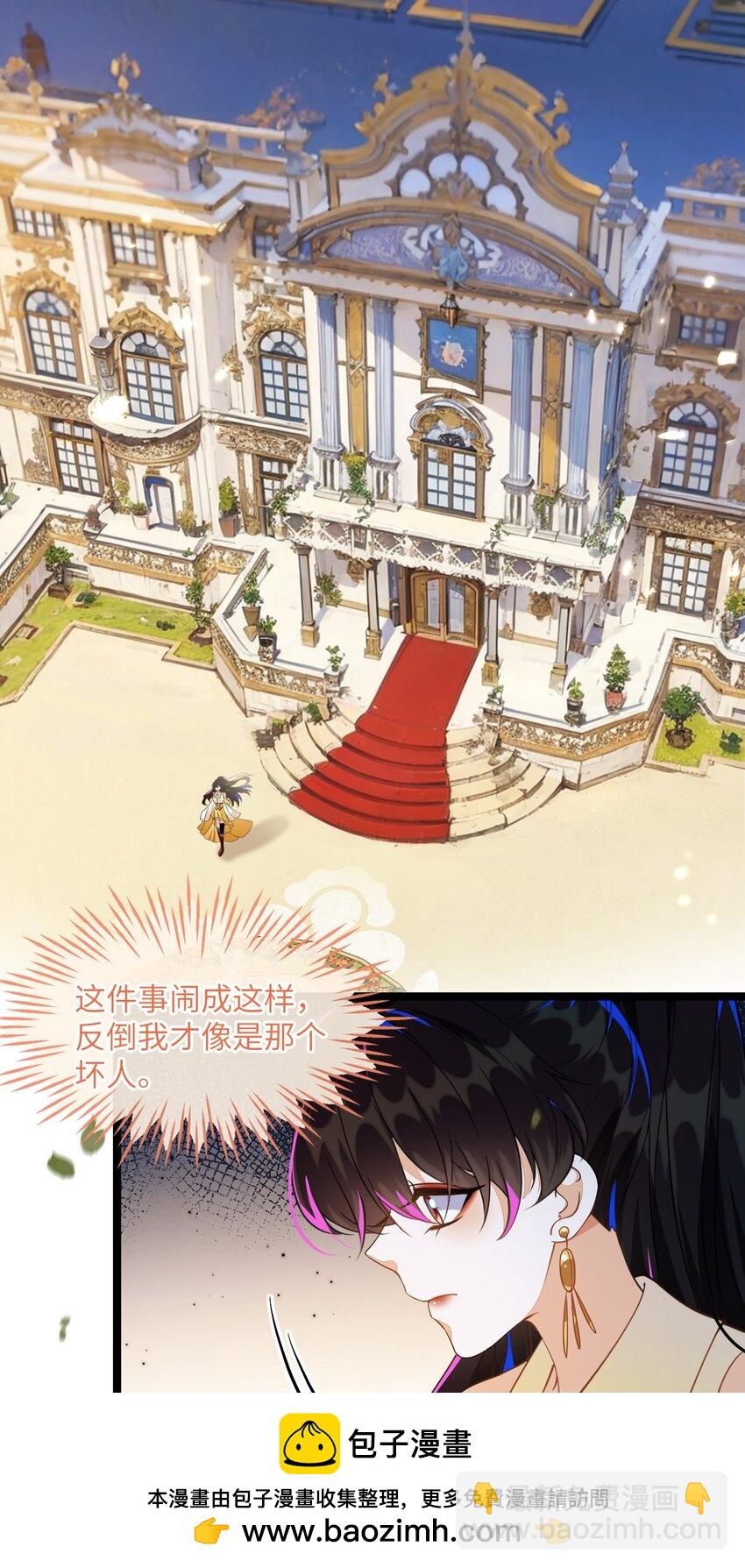 02 我要离婚(1/2)-第3话