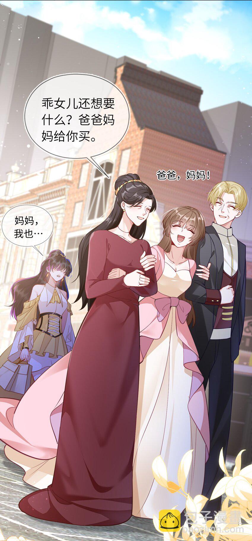 02 我要离婚(1/2)-第3话