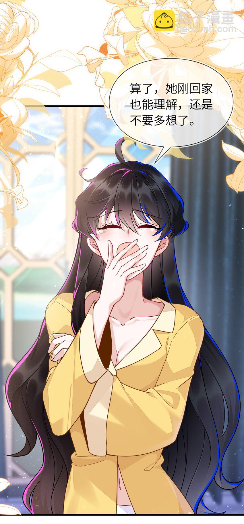 02 我要离婚(1/2)-第3话