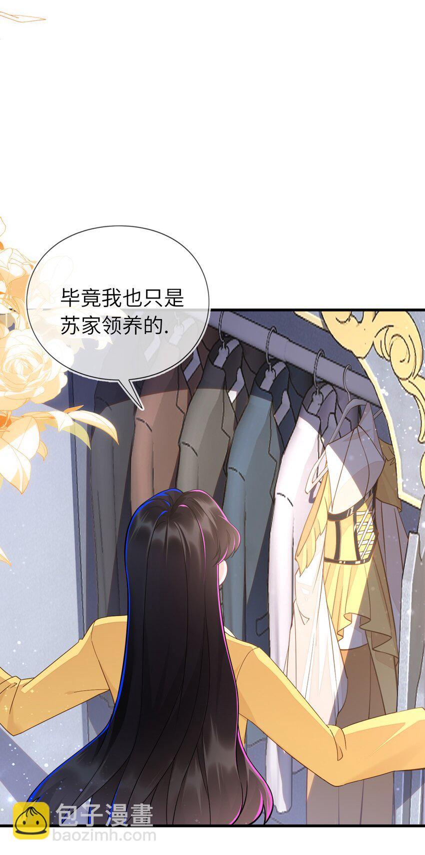 02 我要离婚(1/2)-第3话