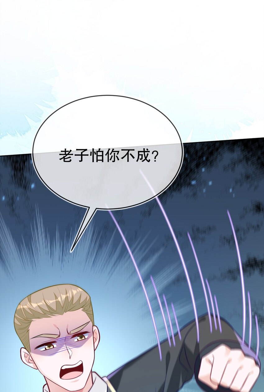 18 她居然这么优秀？(1/2)-第19话