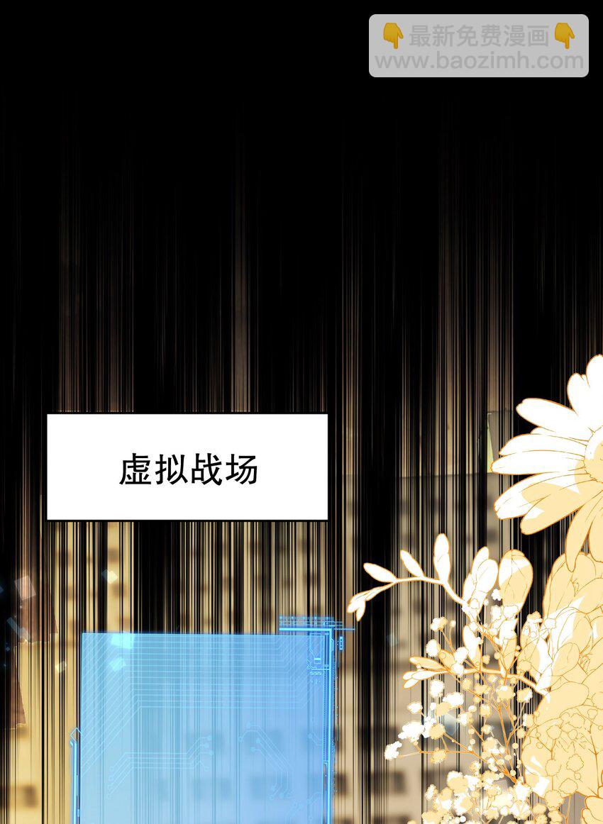 18 她居然这么优秀？(1/2)-第19话