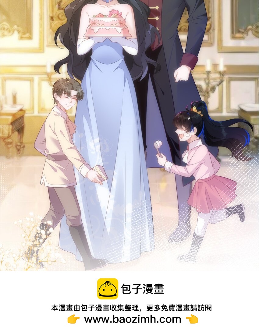 22 我要让苏落加入太子天团(1/2)-第23话