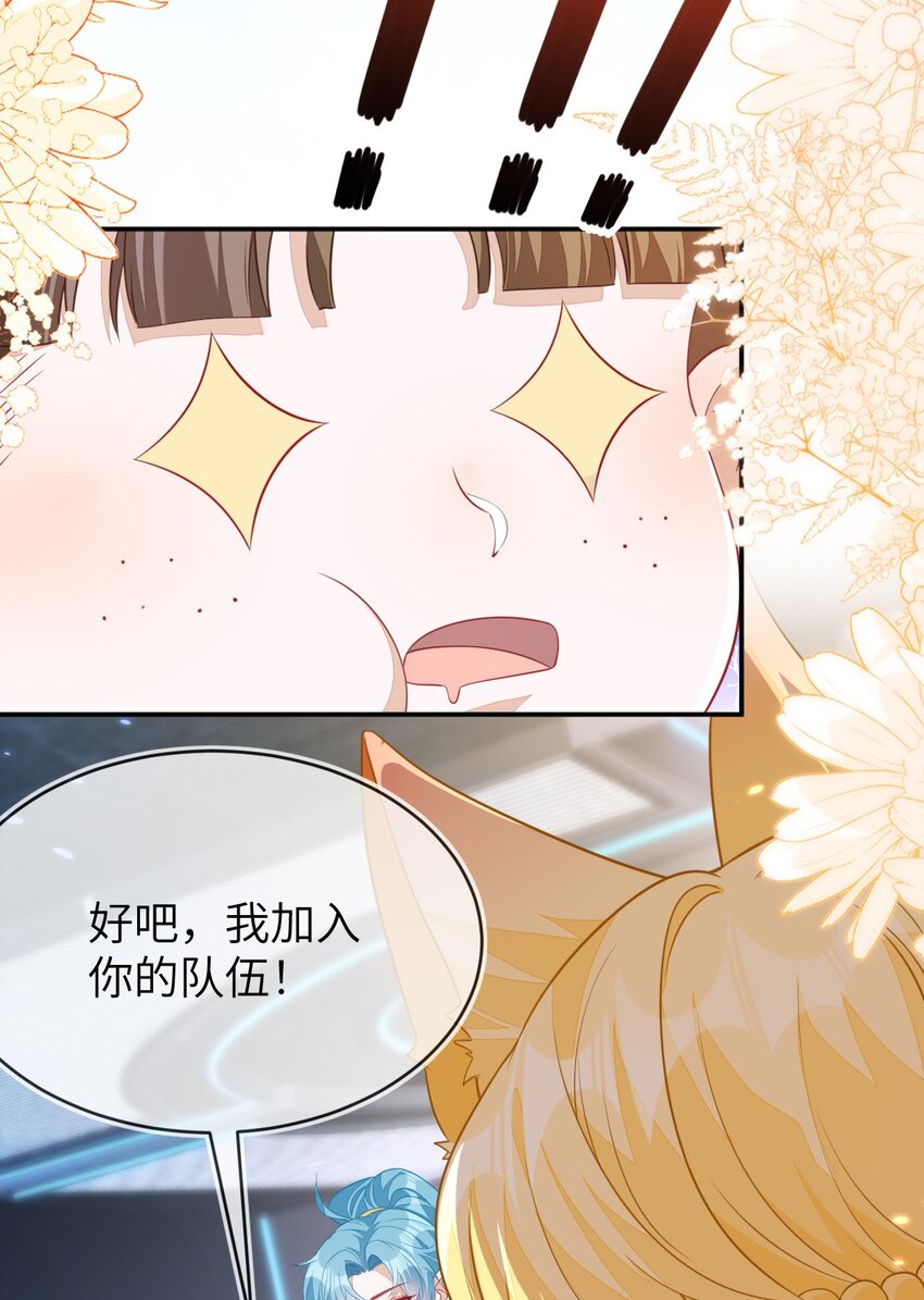 24 人不够，怎么办？(1/2)-第25话