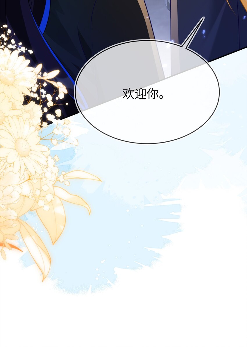24 人不够，怎么办？(1/2)-第25话
