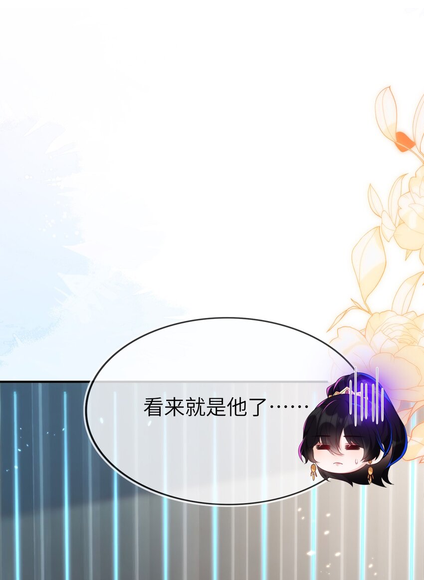 24 人不够，怎么办？(1/2)-第25话