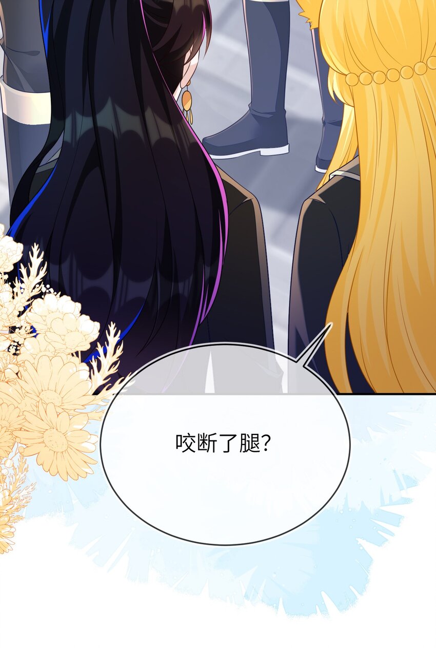 24 人不够，怎么办？(1/2)-第25话