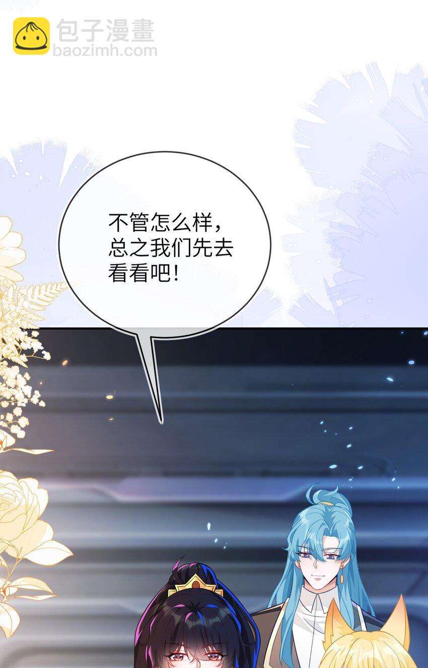 24 人不够，怎么办？(1/2)-第25话