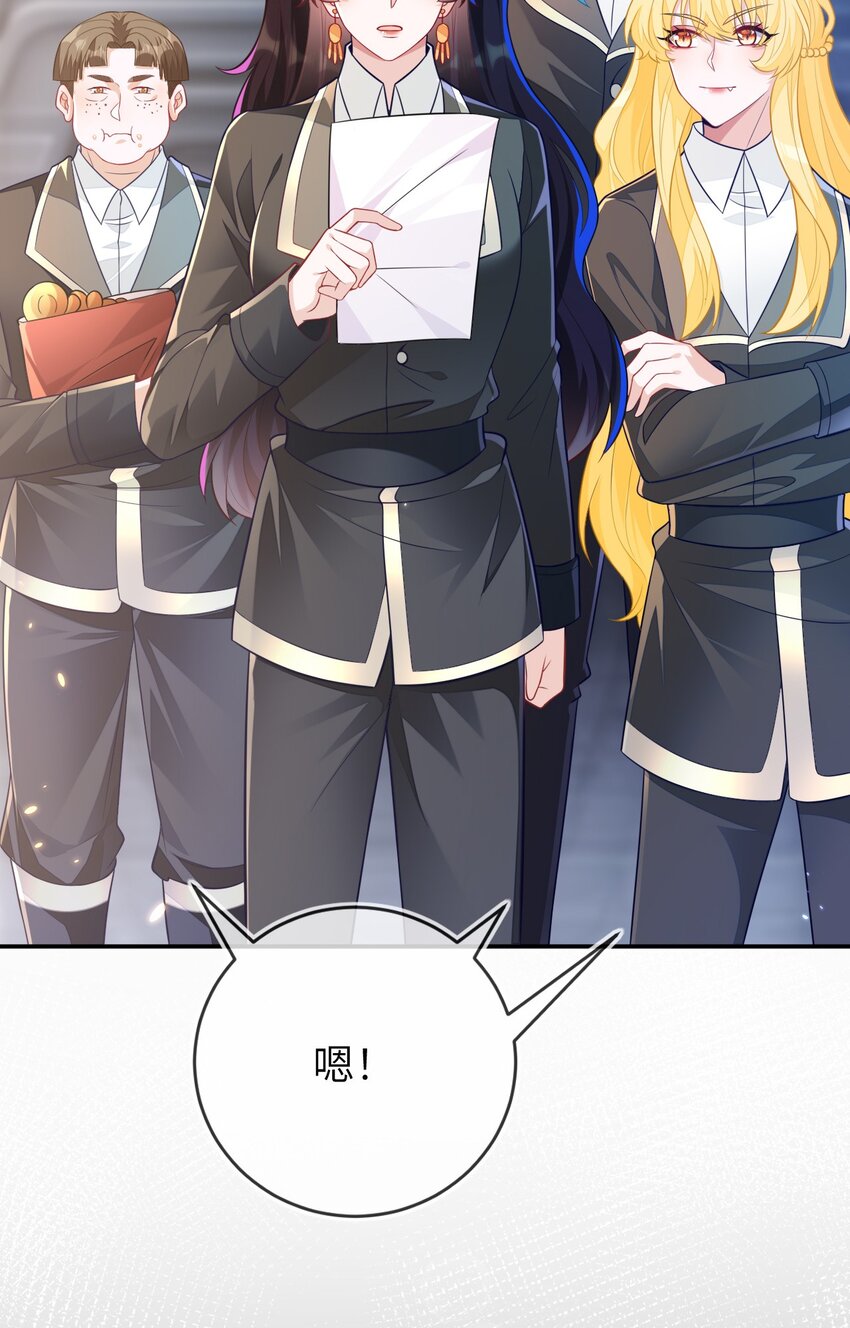 24 人不够，怎么办？(1/2)-第25话