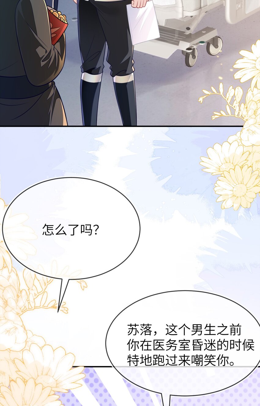 24 人不够，怎么办？(1/2)-第25话