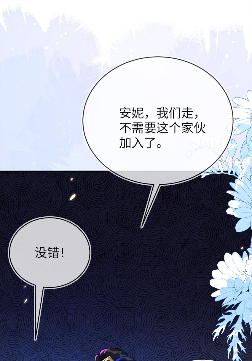 24 人不够，怎么办？(1/2)-第25话