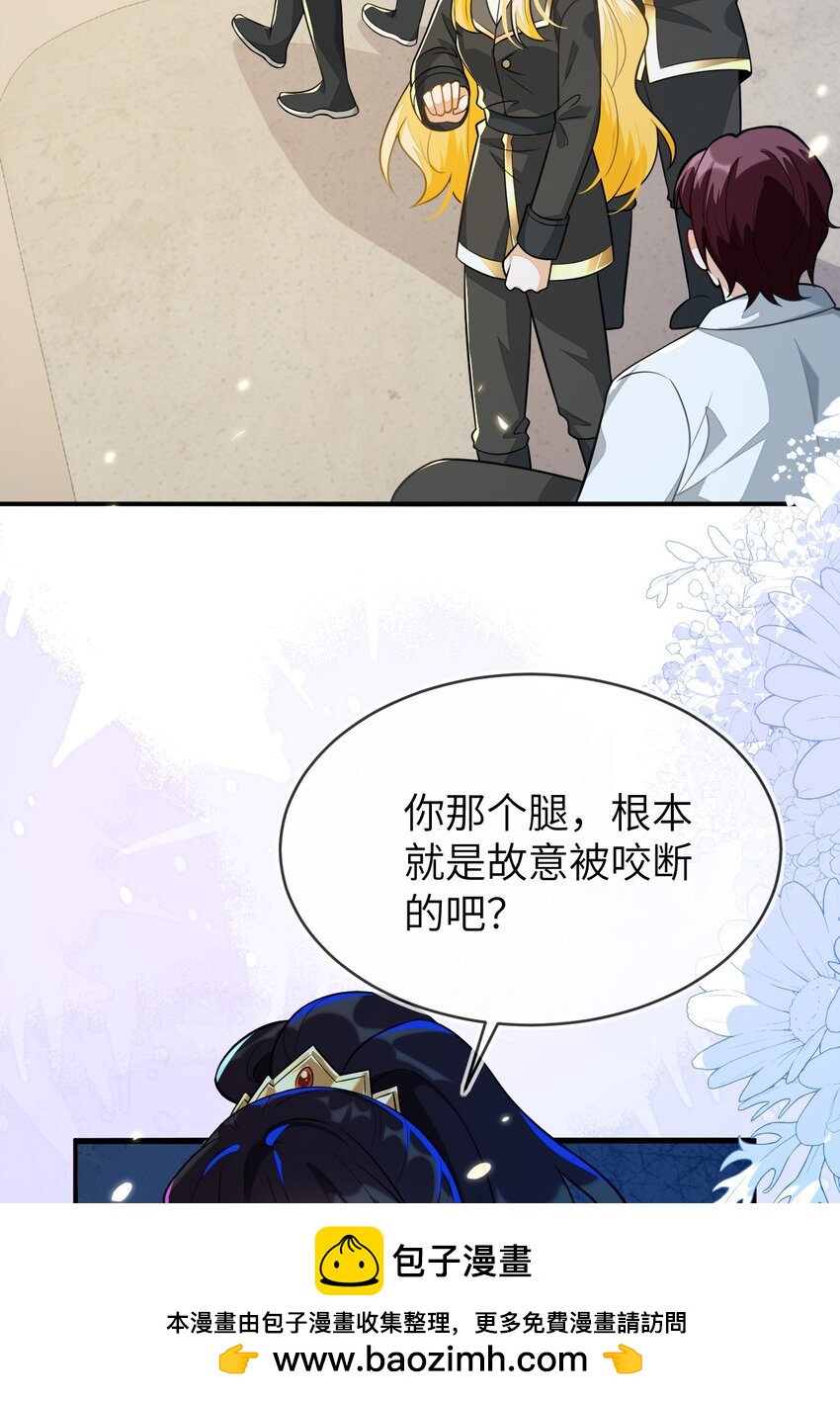 24 人不够，怎么办？(1/2)-第25话