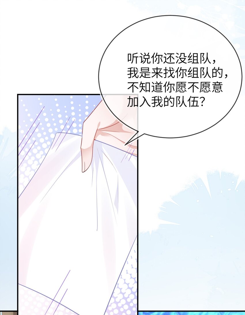 24 人不够，怎么办？(1/2)-第25话