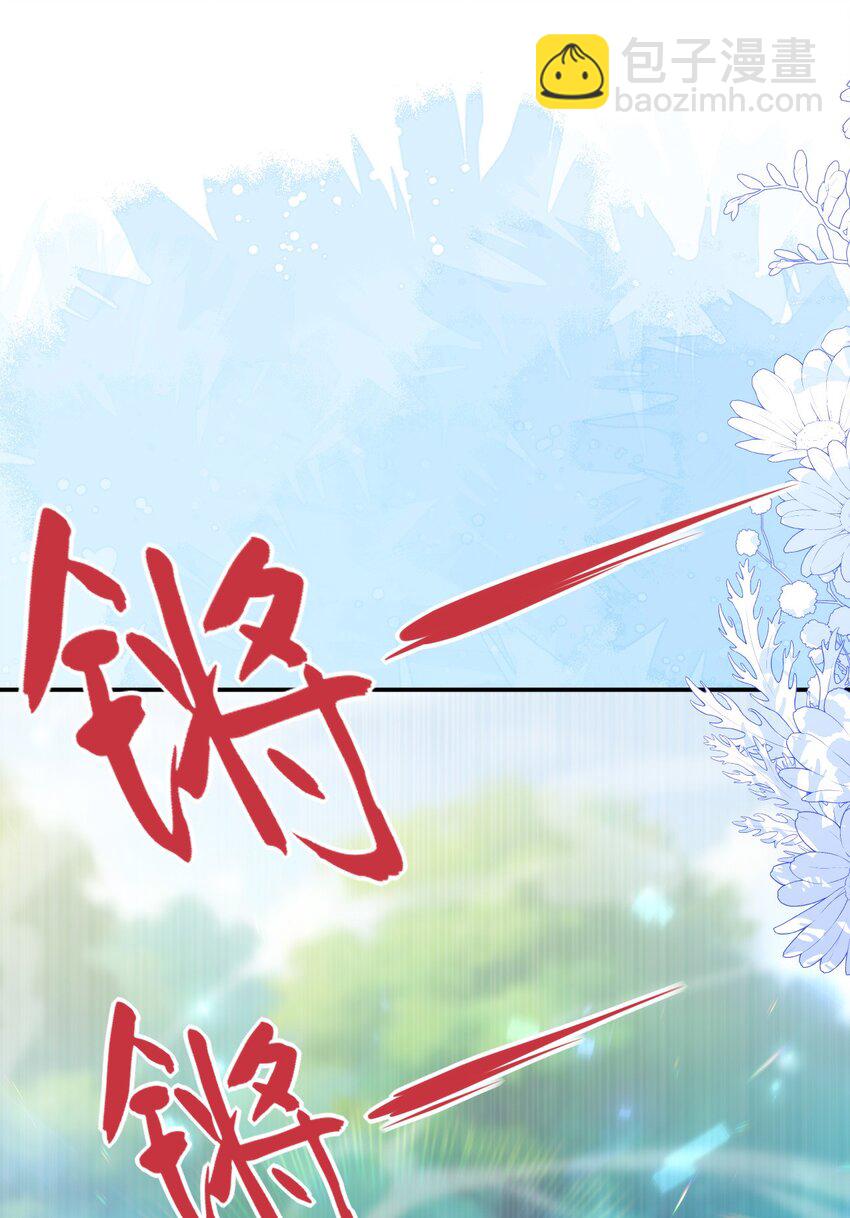 28 团体对抗赛(1/2)-第29话