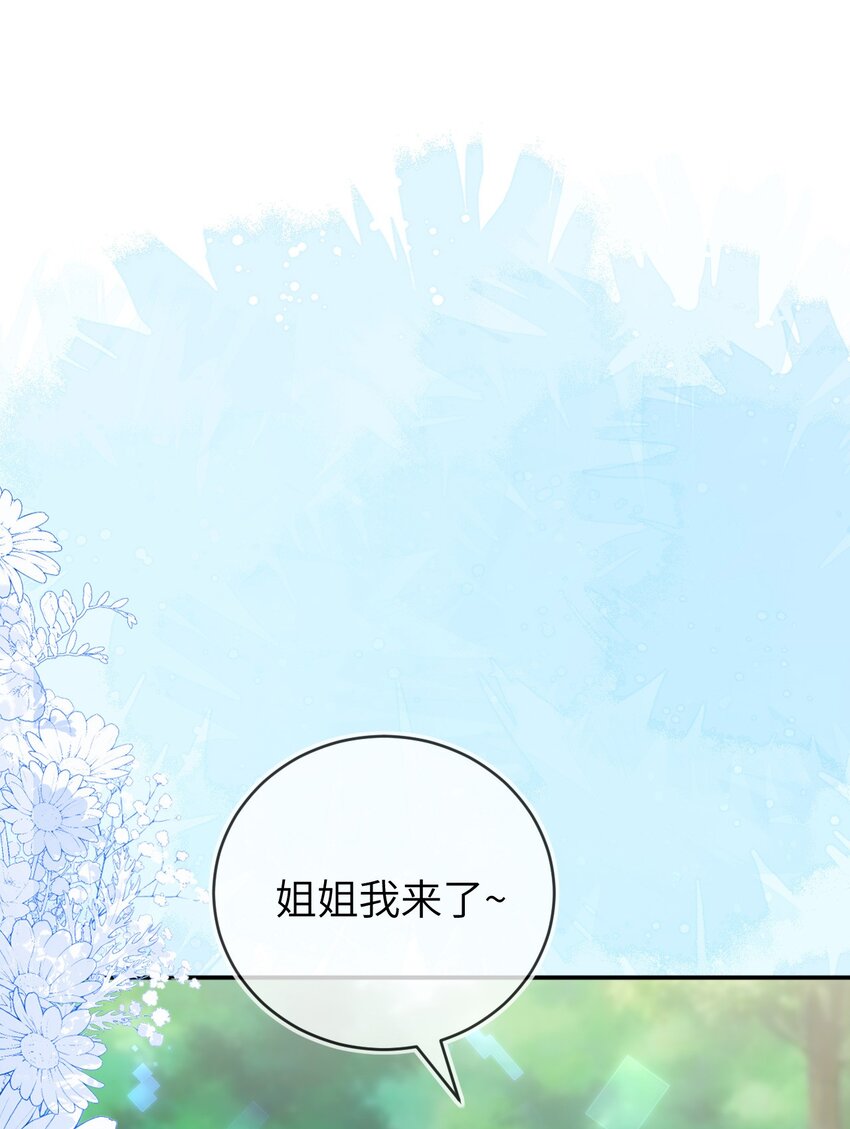 28 团体对抗赛(1/2)-第29话