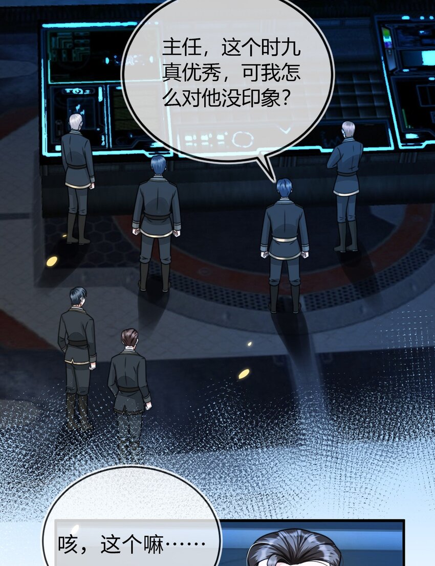30 最后的对峙(1/2)-第31话