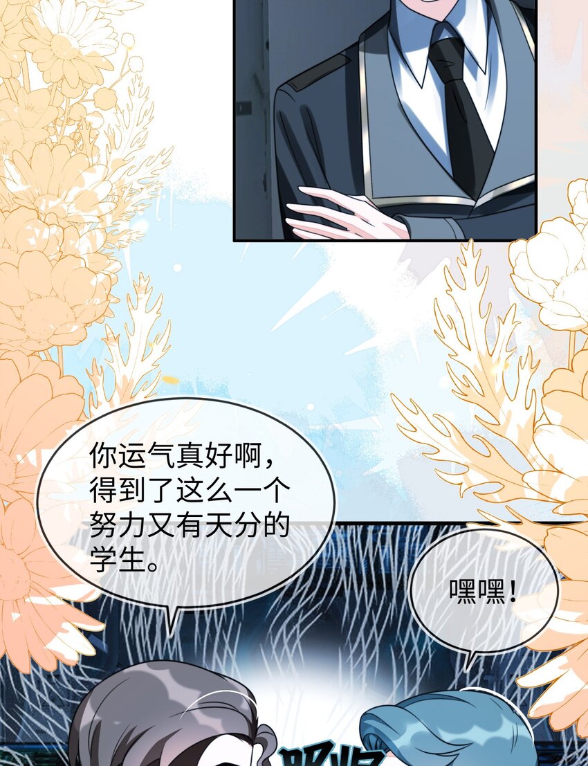 30 最后的对峙(1/2)-第31话
