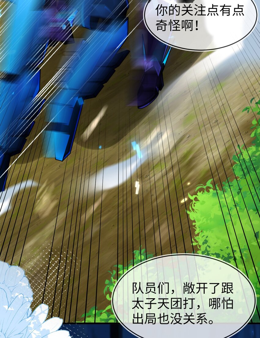 30 最后的对峙(1/2)-第31话