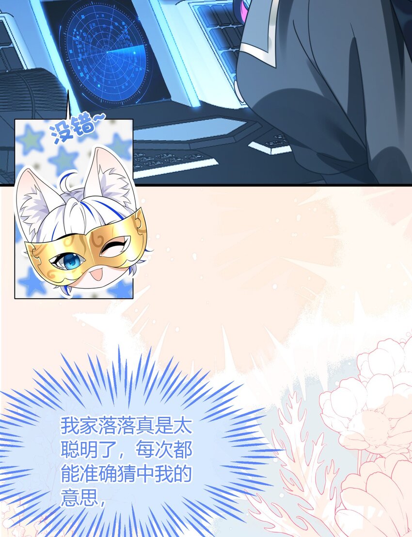 30 最后的对峙(1/2)-第31话