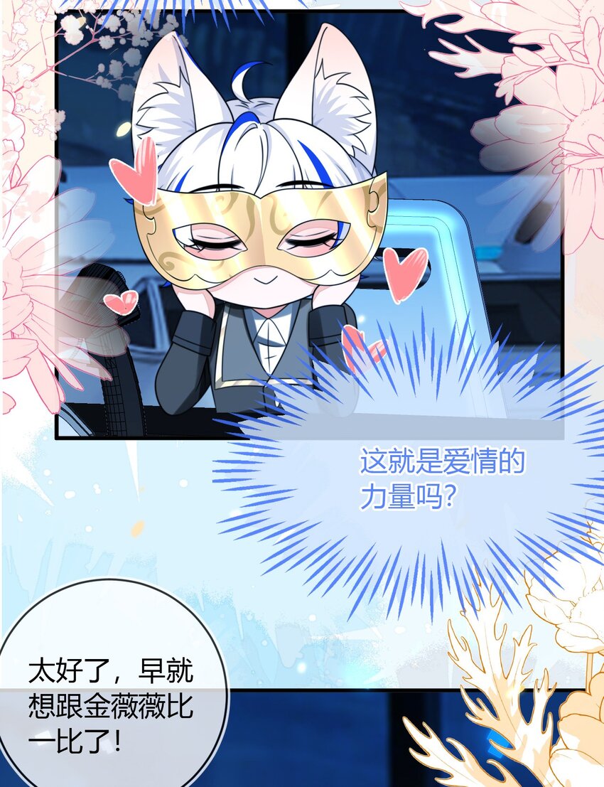 30 最后的对峙(1/2)-第31话