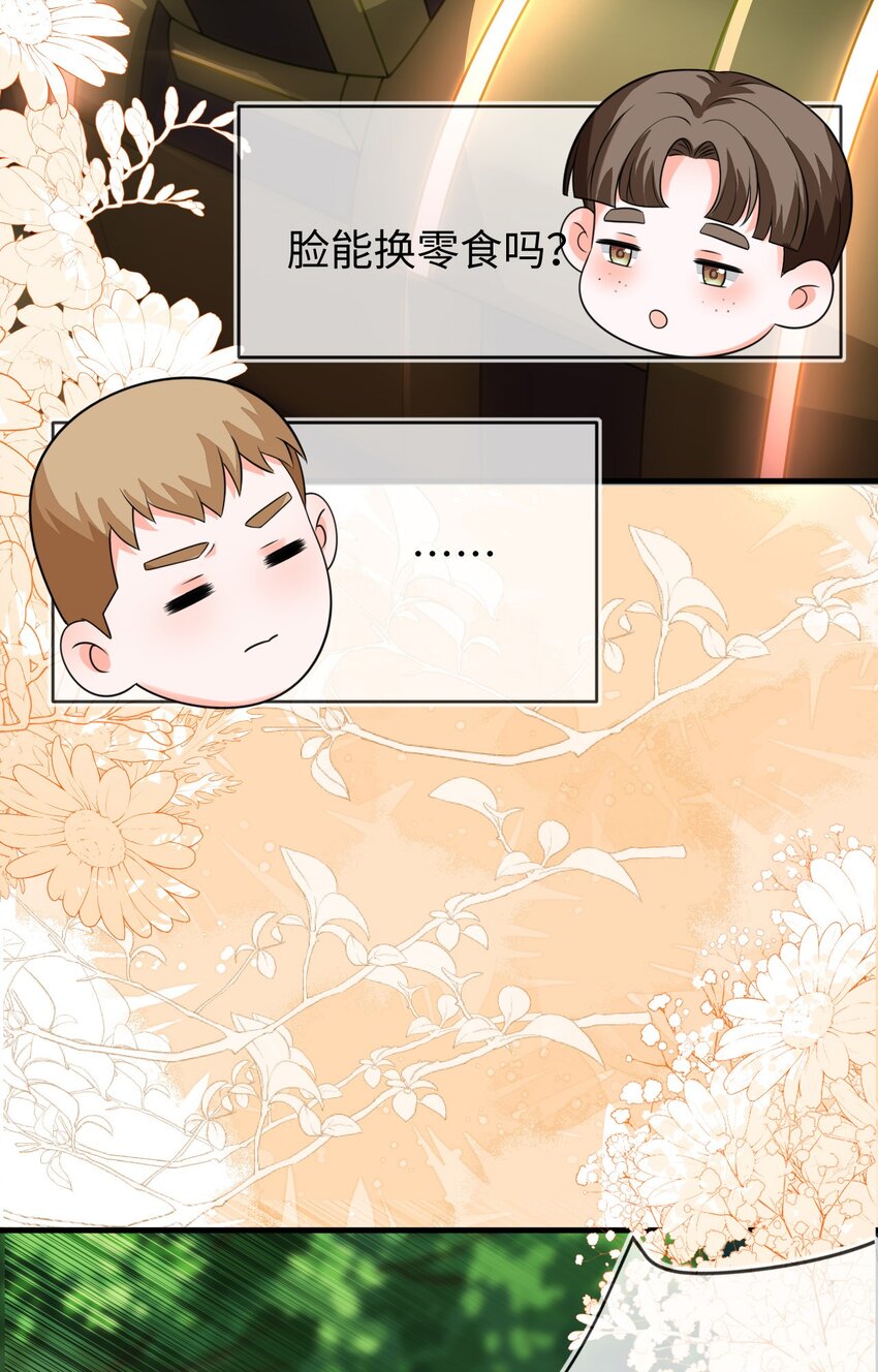 30 最后的对峙(1/2)-第31话
