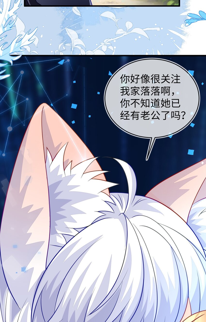 30 最后的对峙(1/2)-第31话