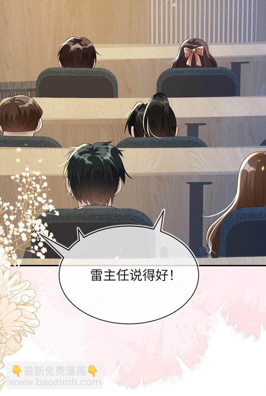 32 军训结束了(1/2)-第33话