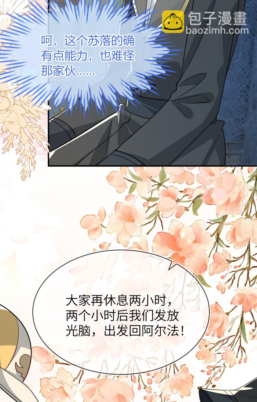 32 军训结束了(1/2)-第33话