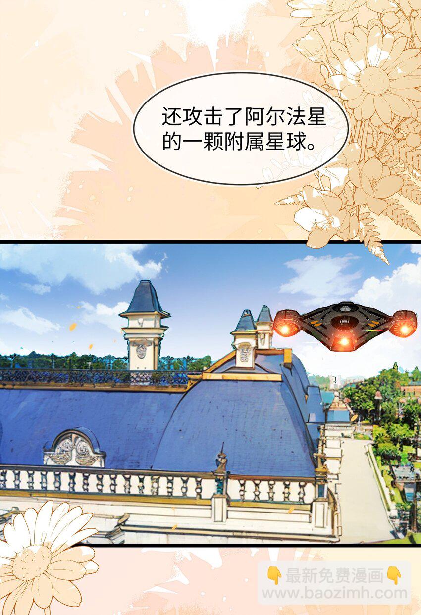 34 重回苏家(1/2)-第35话