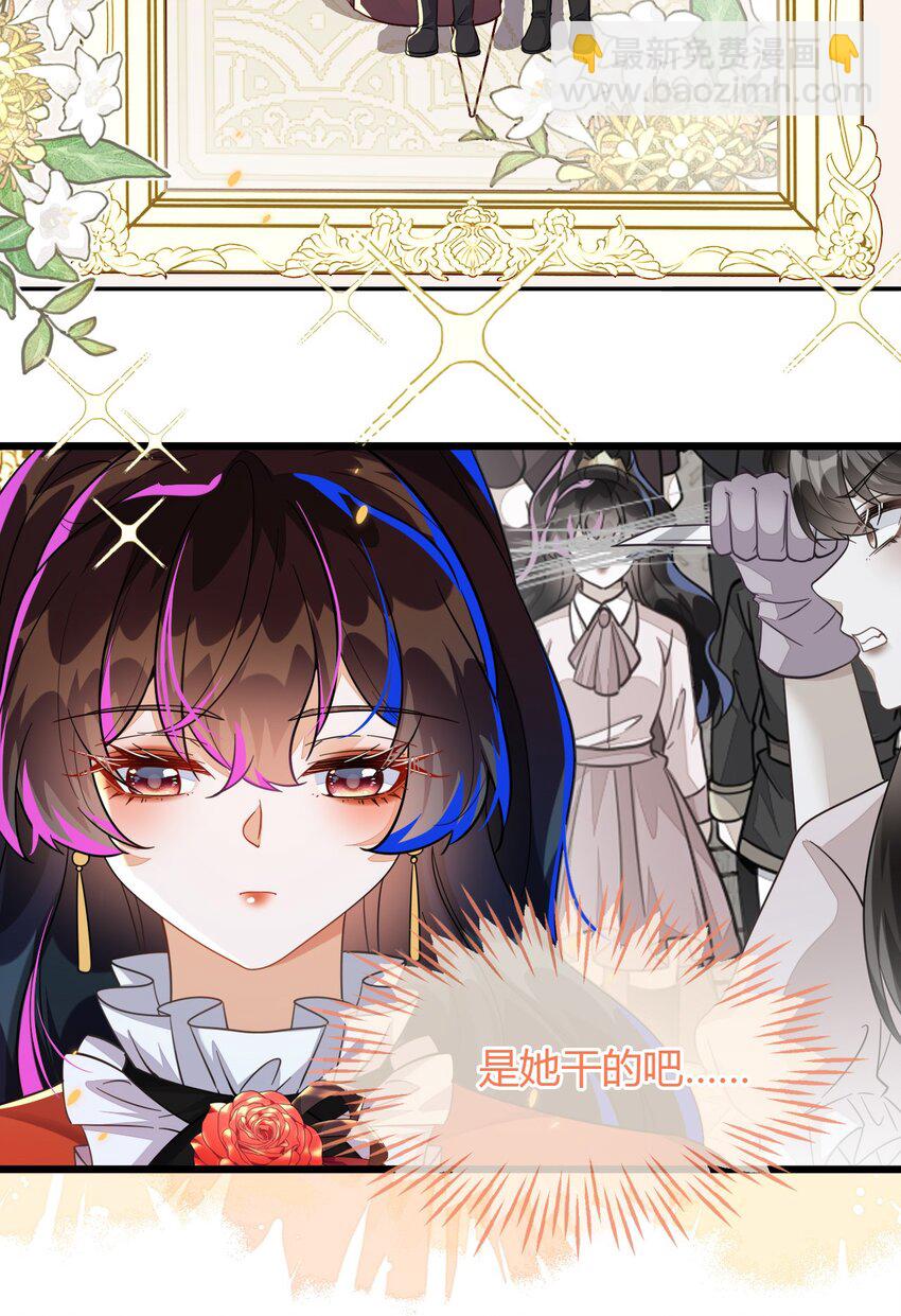 34 重回苏家(1/2)-第35话