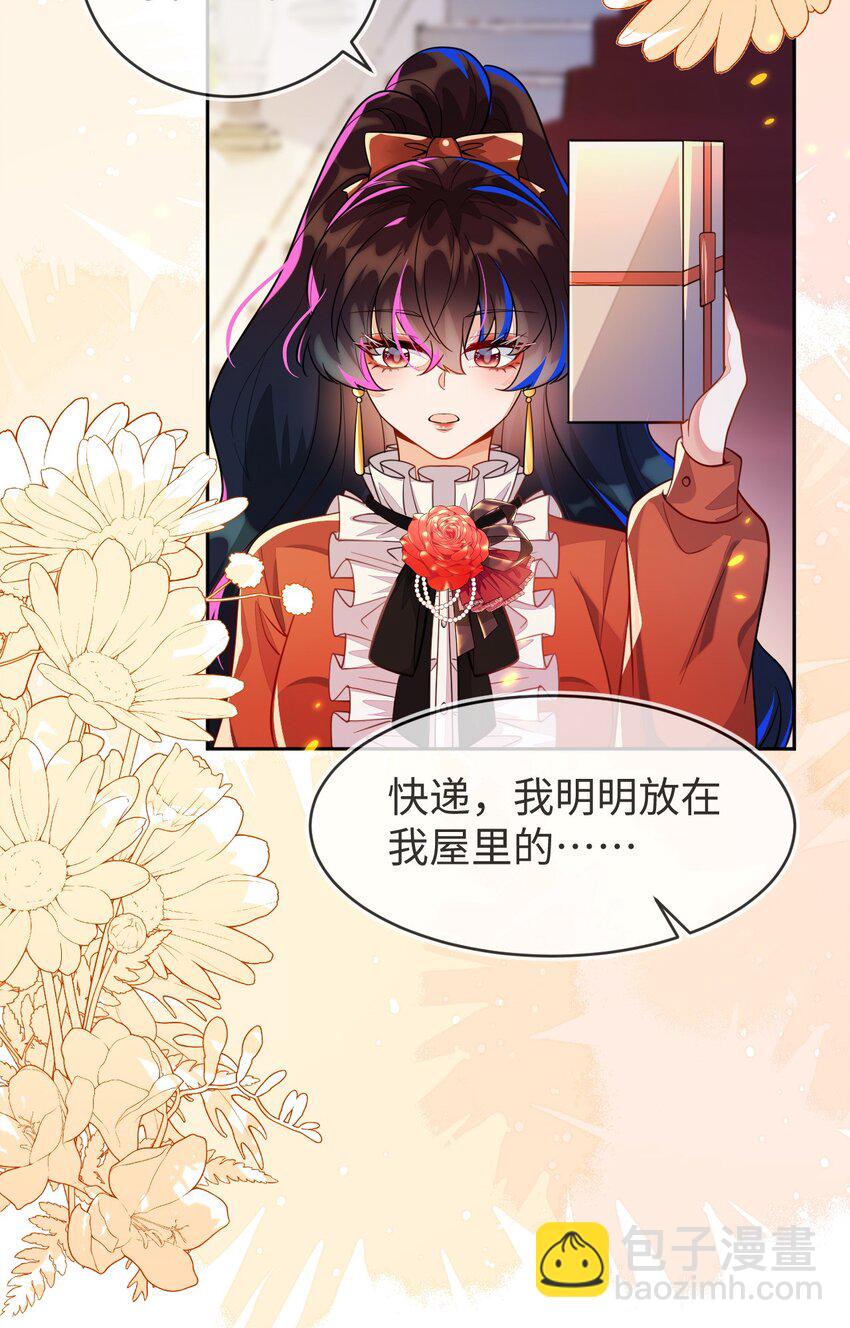 34 重回苏家(1/2)-第35话