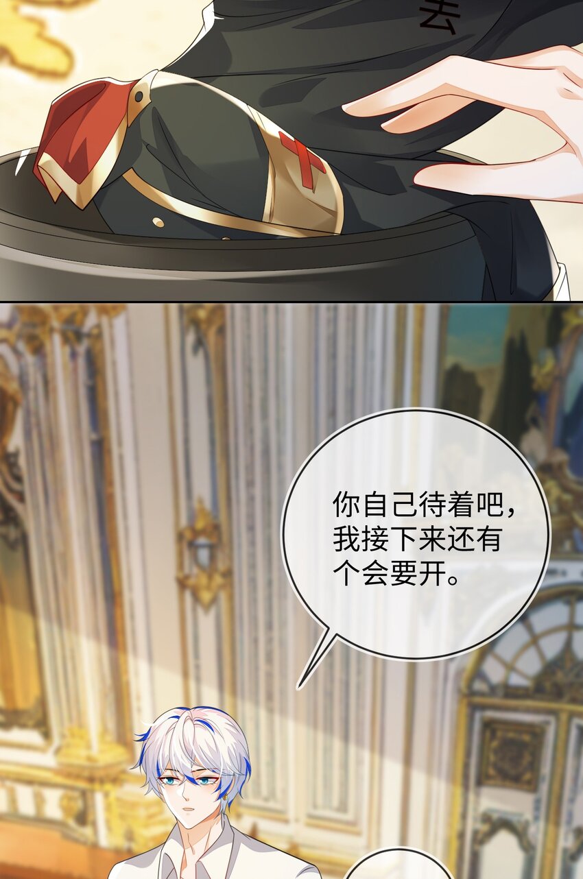 36 吉祥和如意(1/2)-第37话