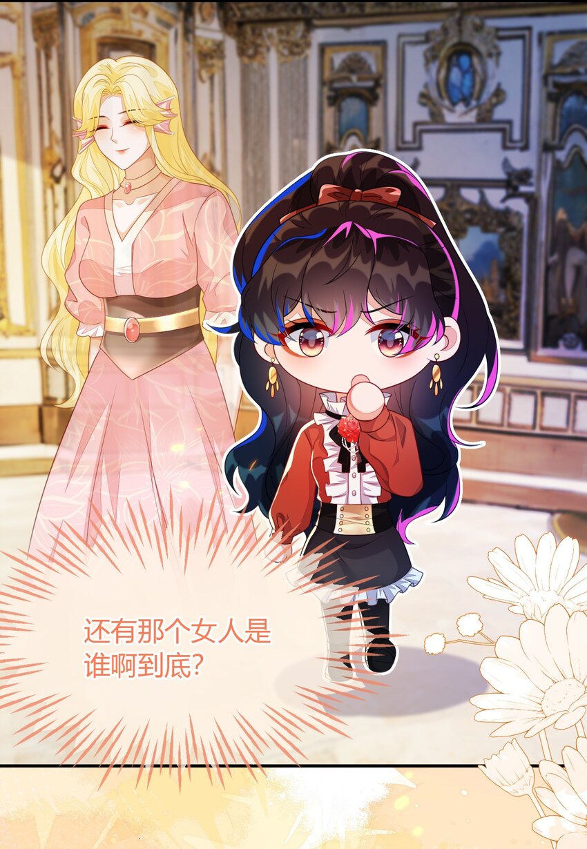36 吉祥和如意(1/2)-第37话