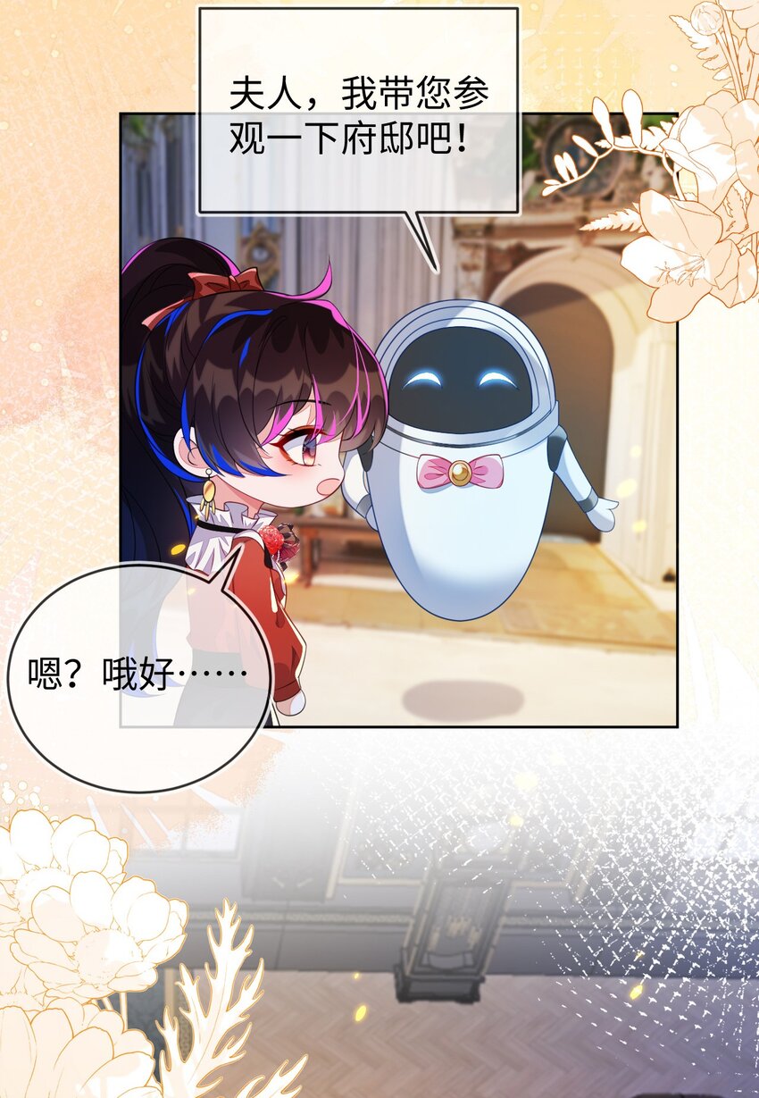 36 吉祥和如意(1/2)-第37话
