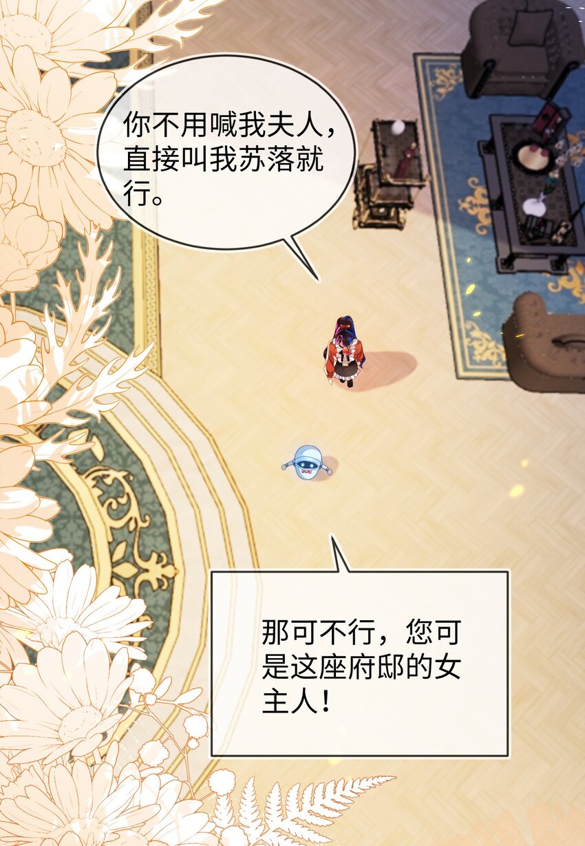 36 吉祥和如意(1/2)-第37话
