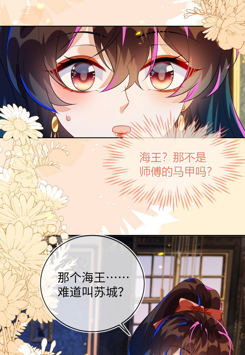 36 吉祥和如意(1/2)-第37话