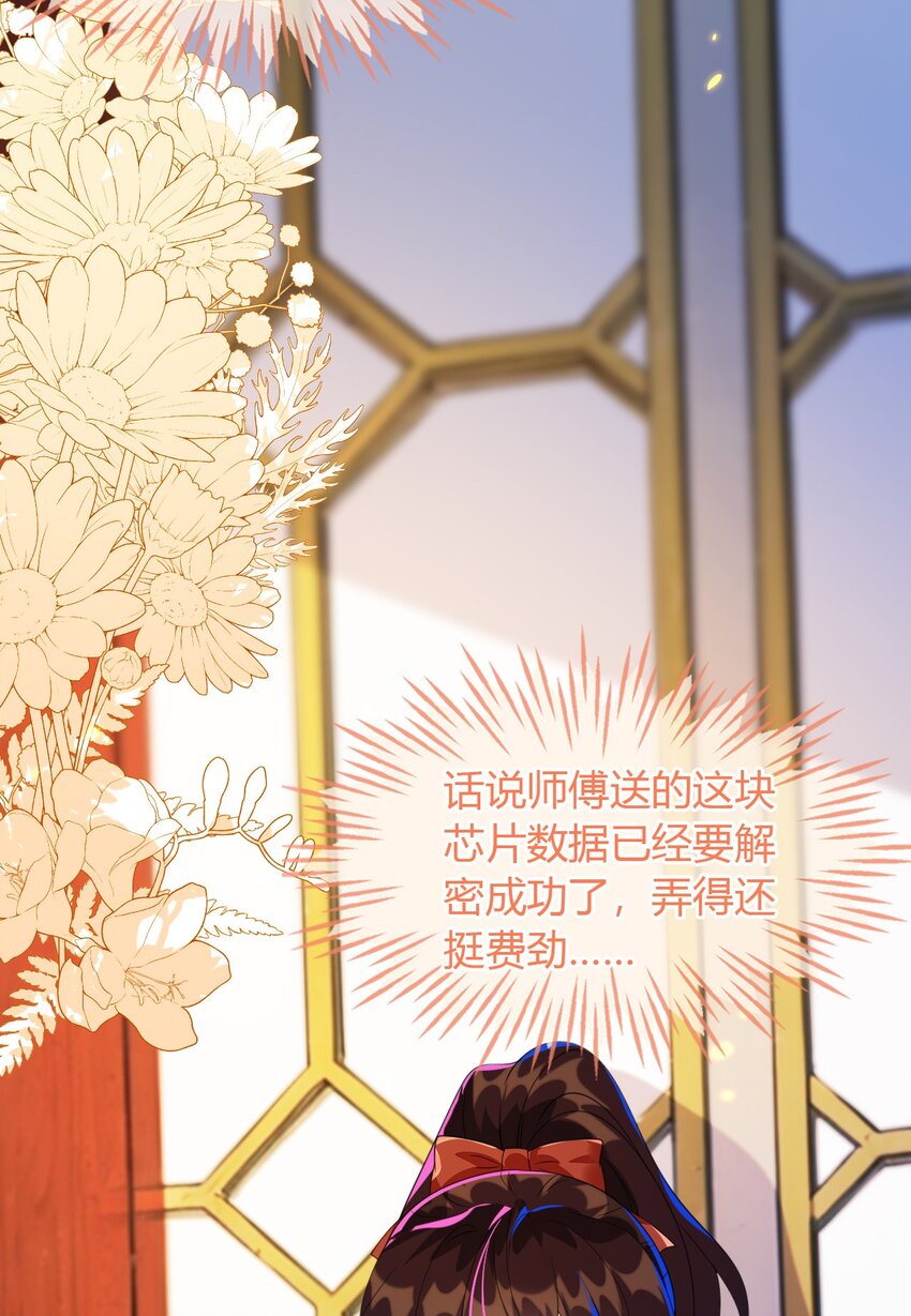 36 吉祥和如意(1/2)-第37话