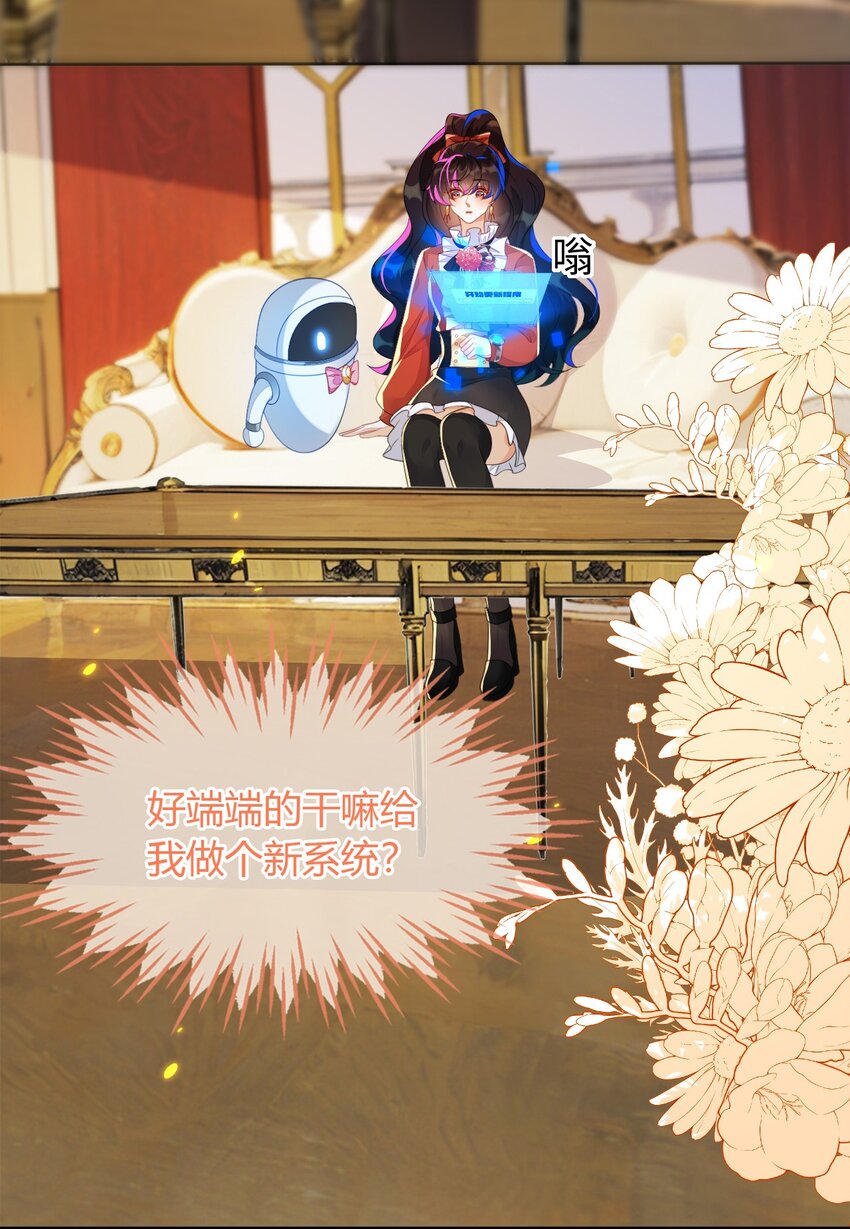 36 吉祥和如意(1/2)-第37话